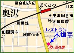 シャンソンコンサート会場地図:木畑亭